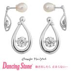 正規品 ダンシングストーン Dancing Stone Crossfor New York ピアス クロスフォーニューヨーク NYE-118 クリスマス プレゼント母の日 ギフト 彼女 妻 誕生日プ