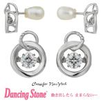 正規品 ダンシングストーン Dancing Stone Crossfor New York ピアス クロスフォーニューヨーク NYE-122 クリスマス プレゼント母の日 ギフト 彼女 妻 誕生日プ