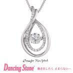 正規品 ダンシングストーン Dancing Stone Crossfor New York ネックレス クロスフォーニューヨーク NYP-559  クリスマス プレゼント母の日 ギフト 彼女 妻 誕