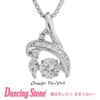 正規品 ダンシングストーン Dancing Stone Crossfor New York ネックレス クロスフォーニューヨーク NYP-610  クリスマス プレゼント母の日 ギフト 彼女 妻 誕