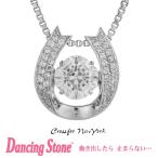 正規品 ダンシングストーン Dancing Stone Crossfor New York ネックレス クロスフォーニューヨーク NYP-611  クリスマス プレゼント母の日 ギフト 彼女 妻 誕