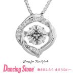 正規品 ダンシングストーン Dancing Stone Crossfor New York ネックレス クロスフォーニューヨーク NYP-613  クリスマス プレゼント母の日 ギフト 彼女 妻 誕
