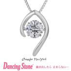 正規品 ダンシングストーン Dancing Stone Crossfor New York ネックレス クロスフォーニューヨーク NYP-621  クリスマス プレゼント母の日 ギフト 彼女 妻 誕