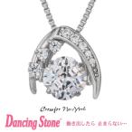 正規品 ダンシングストーン Dancing Stone Crossfor New York ネックレス クロスフォーニューヨーク NYP-622  クリスマス プレゼント母の日 ギフト 彼女 妻 誕