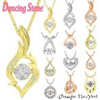 正規特注品 クロスフォー 10型 ダンシングストーン Dancing Stone Crossfor New York ネックレス クロスフォーニューヨーク  バレンタイン プレゼント 成人式