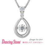 正規品 ダンシングストーン Dancing Stone Crossfor New York ネックレス クロスフォーニューヨーク NYP-640  クリスマス ホワイトデー プレゼント母の日 ギフ