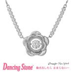 正規品 ダンシングストーン Dancing Stone Crossfor New York ネックレス クロスフォーニューヨーク NYP-641  クリスマス ホワイトデー プレゼント母の日 ギフ