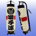 弓張提灯　家紋と千社札入りの祭り提灯　囃子連型　<70-165-haayshiren>
