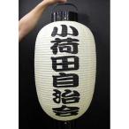  высота . фонарь праздник 15 номер чёрный знак 1 line маленький груз рисовое поле type 