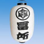  дом . ввод высота . фонарь мир бумажный сделан под заказ праздник фонарь 15 номер высота . фонарь . место type 