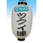  с логотипом высота . фонарь мир бумажный сделан под заказ праздник фонарь 15 номер высота . фонарь tsuki type 