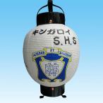  круглый. смычок . фонарь свободный дизайн. смычок . фонарь мир бумажный. праздник фонарь производство прямые продажи Edo фонарь серебристый Garo i type 