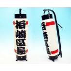 弓張提灯　新型で明るいパワーLED電池灯つき　祭り提灯　製造直売　江戸提灯　赤ラインの柏崎区長型 ※撥水加工済み <70-110-LED>