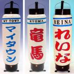  смычок . фонарь праздник фонарь производство прямые продажи Edo фонарь красочный дизайн. дракон лошадь type <70-170>