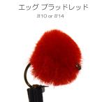 ニンフ エッグパターン グローバグ ブラッドレッド (#10 #14) フライ フライフィッシング入門 完成品フライ ルアー 釣り 川 渓流 管理 エリア