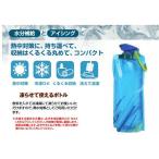 土日は10%off コンパクトボトル 水筒 ウォーターボトル（700ml）超軽量 コンパクト 持ち運び くるくる 折り畳み