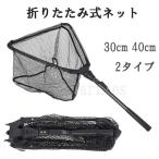  сегодня отметка выше | рыболовная сеть треугольник складной Raver рекомендация Chivas форель автобус мобильный искусственная приманка рыбалка река .. управление Area 