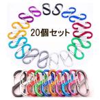  сегодня отметка выше |20 шт S знак kalabina5 номер 51mm×23mm маленький размер модный kalabina брелок для ключа уличный кемпинг для рыбалка 