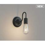 コイズミ照明f ブラケット AB50329 工