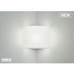  Koizumi освещение c угол для держатель AB52238 закрытый для строительные работы необходимо днем белый цвет 