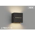  Koizumi освещение b держатель AB54048B строительные работы необходимо закрытый для температура белый цвет 