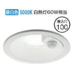 コイズミ照明f 人感センサ付ダウンライト AD7142W50 防雨型 工事必要 ON-OFFタイプ 昼白色