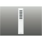  Koizumi освещение память свет управление для инфракрасные лучи дистанционный пульт AE54354E