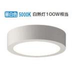 コイズミ照明f 薄型シーリングライ�