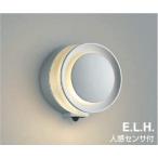 外灯、LED外灯
