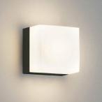 コイズミ照明 アウトドアブラケット 位相調光  AU45878L 工事必要