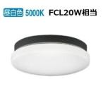 コイズミ照明f 防雨防湿型器具 AU4698