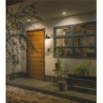 ショッピングau コイズミ照明b 防雨型ブラケット AU50361B 工事必要 電球色