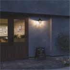 ショッピングau コイズミ照明f 防雨ブラケット AU51186 ポーチ灯 工事必要 電球色