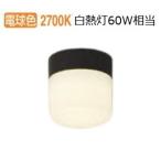 外灯、LED外灯