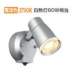 ショッピングau コイズミ照明c 防雨型スポットライト AU52701 人感センサ付タイマー付ON/OFFタイプ 電球色 工事必要