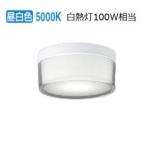  Koizumi освещение тонкий . внизу изоляция AU54099 свет для ванной строительные работы необходимо днем белый цвет 