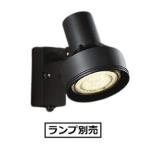 大光電機 人感センサー付アウトドアスポット(ランプ別売) DOL3764XB 工事必要