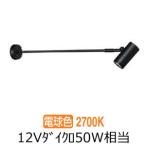 大光電機 LED屋外スポットライト DOL4020YB(非調光型) 工事必要
