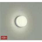 大光電機 防雨・防湿形器具 DWP40038A 工事必要