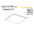 遠藤照明 スクエアベースライト 調�