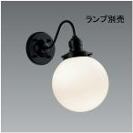 遠藤照明 アウトドアブラケット ラ�