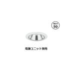 遠藤照明 ダウンライト ERD8489WB (電�