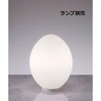 遠藤照明 テーブルスタンド ランプ�