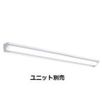 遠藤照明 ベースライト ユニット別�