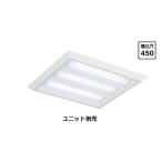 遠藤照明 スクエアベースライト 直�