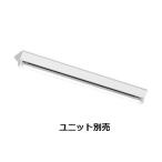 遠藤照明 ベースライト 直付型 40Wタ