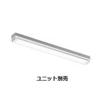 遠藤照明 ベースライト 直付型 40Wタ