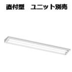 遠藤照明 ERK9171W ウォールウォッシ