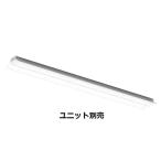 遠藤照明 ベースライト ユニット別�