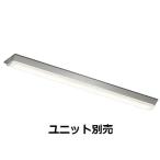 遠藤照明 直付軒下用ベースライト 